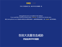 Tablet Screenshot of gdcloud.com